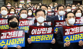 민주당 `장외투쟁` 앞두고 대여 총공세…이상민 탄핵은 여전히 머뭇