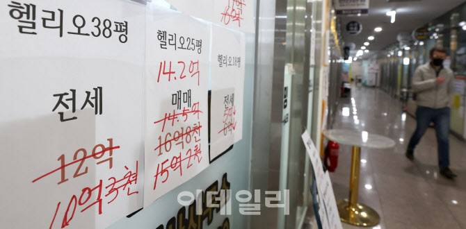 [포토]폭락한 아파트값-전셋값 격차 급감…1억원대 ‘갭투자’ 늘어