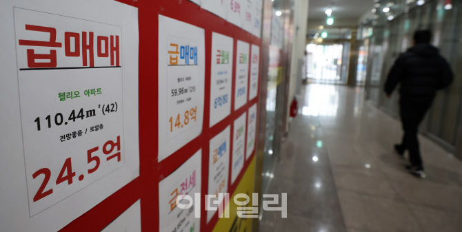 [포토]서울 집값 하락세 둔화…거래 부진은 여전