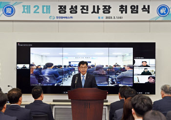 한전MCS 신임 사장에 정성진 전 서부발전 상임감사…“전문인력 육성”