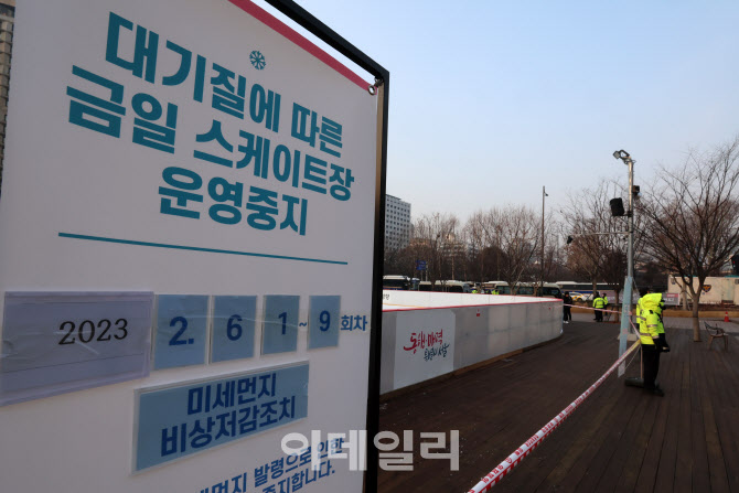 [포토]미세먼지 많아 서울 등 수도권·세종 비상저감조치 시행