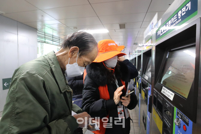 [포토]키오스크 안내