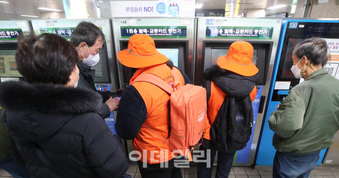 [포토]서울역에서 키오스크 안내