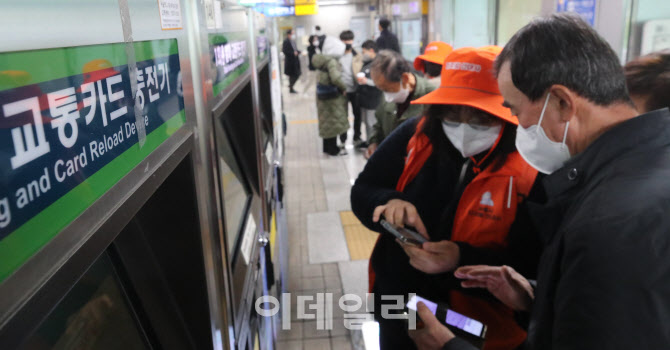 [포토]키오스크 물어보세요