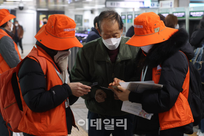 [포토]스마트폰 무엇이든 물어보세요