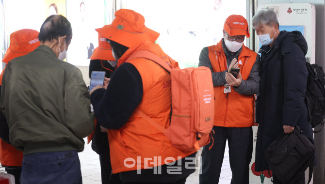 [포토]디지털 격차해소를 위해