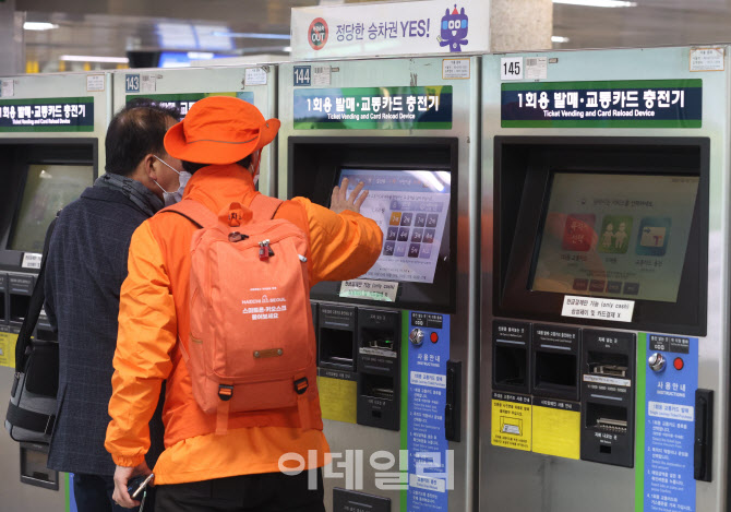 [포토]디지털 격차해소