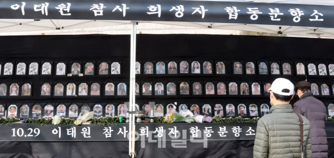 [포토]서울시, '서울광장 이태원 추모공간 행정집행 1주일 연기'