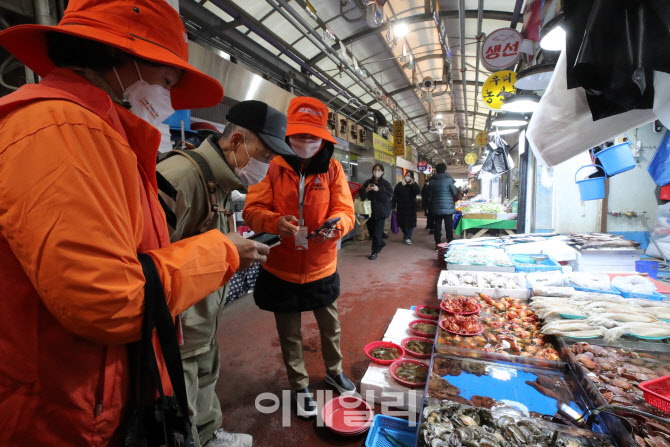[포토]제로페이 안내하는 디지털 안내사