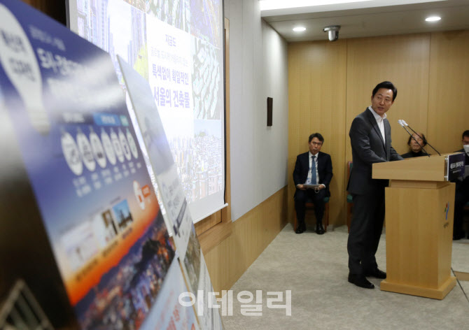 [포토] 오세훈, "건축 디자인 혁신으로 서울을 바꾸겠다"