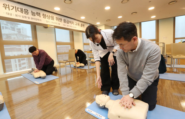 ‘안전한 근로환경 만들기’…이마트, 팀장 대상 안전교육 실시