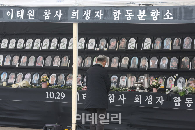 [포토]서울시, 분향소 15일 1시까지 자진철거 요청
