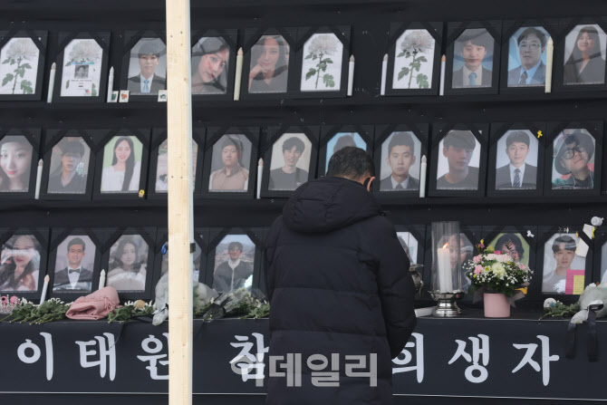 [포토]이태원 합동 분향소 15일 1시까지 자진철거 요청