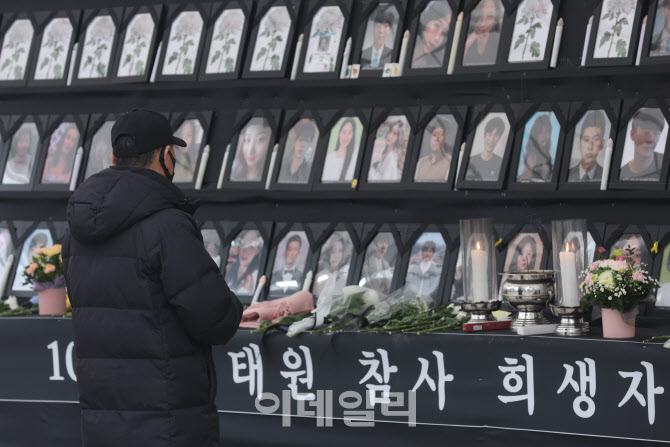 [포토]서울시, 이태원 분향소 15일 1시까지 자진철거 요청