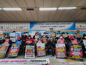 전장연 “서울시, 내달 23일까지 답 없으면 1박2일 지하철 시위할 것”
