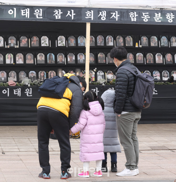 경찰, "서울광장 분향소 철거 지원 요청 오면 최대한 협조"