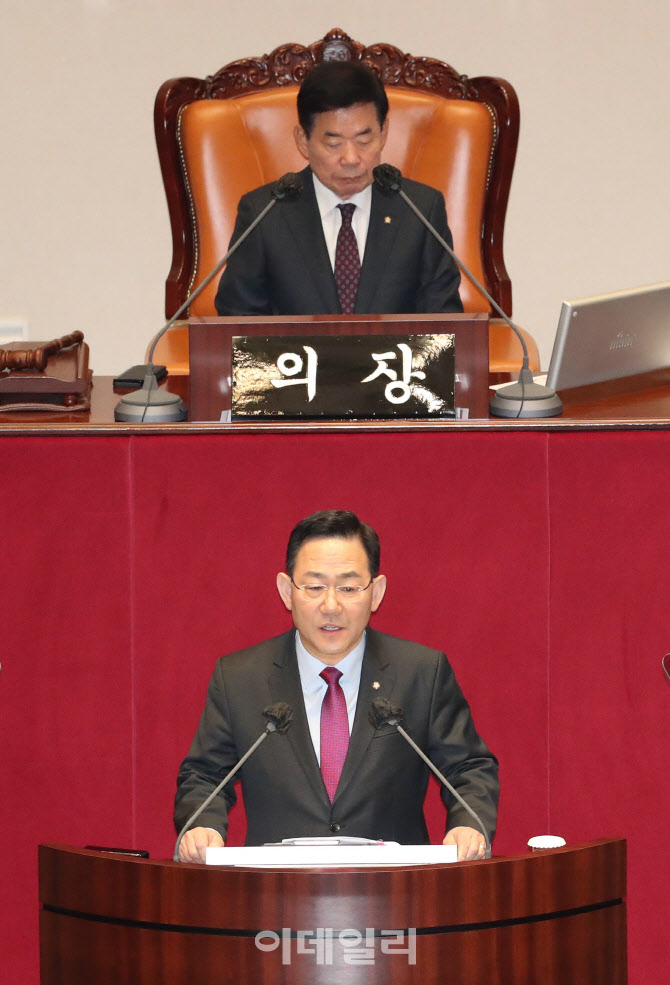 주호영 "국회 신뢰 회복, 이미 '국회의원 윤리강령'에 답 있다"