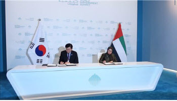 디지털플랫폼정부위원회, UAE와 디지털 전환 협력 추진