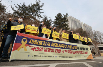 검찰, ‘세월호 구조 실패’ 해경 전 지휘부 무죄에 상고