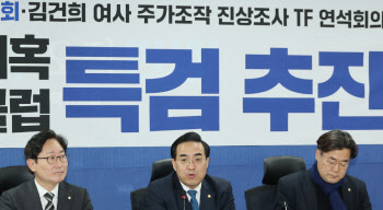 "특검서 부산저축은행 제외? 예금 피해자 못받은 돈만 3천억"