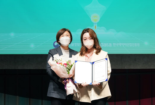 데이터메이커, 데이터바우처 참여 희망 기업 대상 온라인 컨설팅 진행