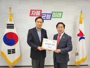 주광덕 남양주시장, 임태희 교육감에 '과밀학급 해소' 요청