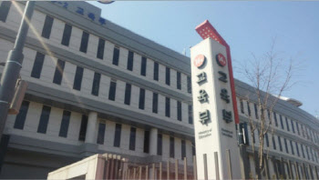 교육부, 해빙기 대비 학교·교육시설 안전점검