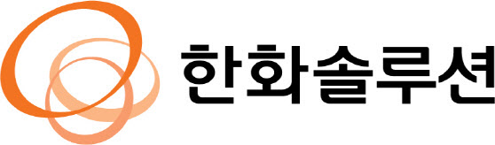 “지난해 잉여현금흐름 마이너스…주주 환원 재원 없어”-한화솔루션 컨콜