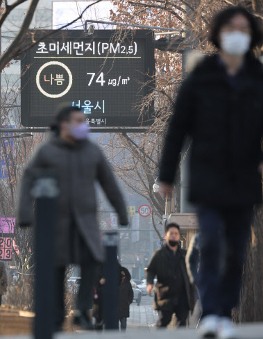 중부지방 미세먼지 ‘나쁨’…낮 최고 13도 ‘포근’[내일날씨]