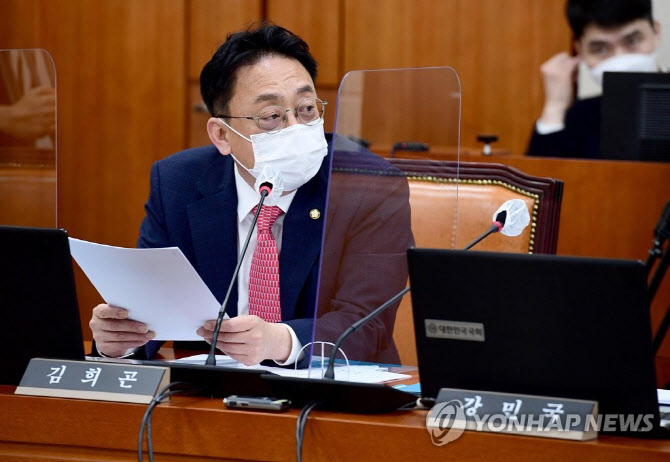 정치권도 "은행 공공성"···국민의힘 김희곤, 은행법 개정안 발의