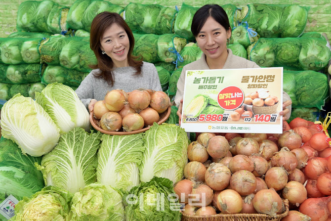 [포토] 하나로마트 양재점, 배추 양파 할인판매