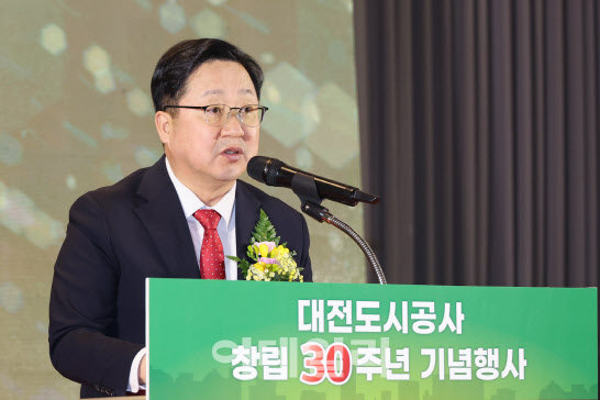 [포토]이장우 대전시장, 대전도시공사 창립 30周서 성과 격려