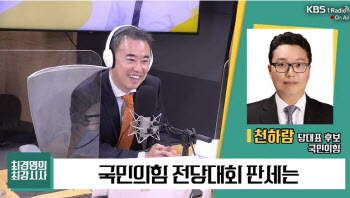 생방송 펑크낸 이준석…진행자 "트러블메이커, 전화 안 받아"