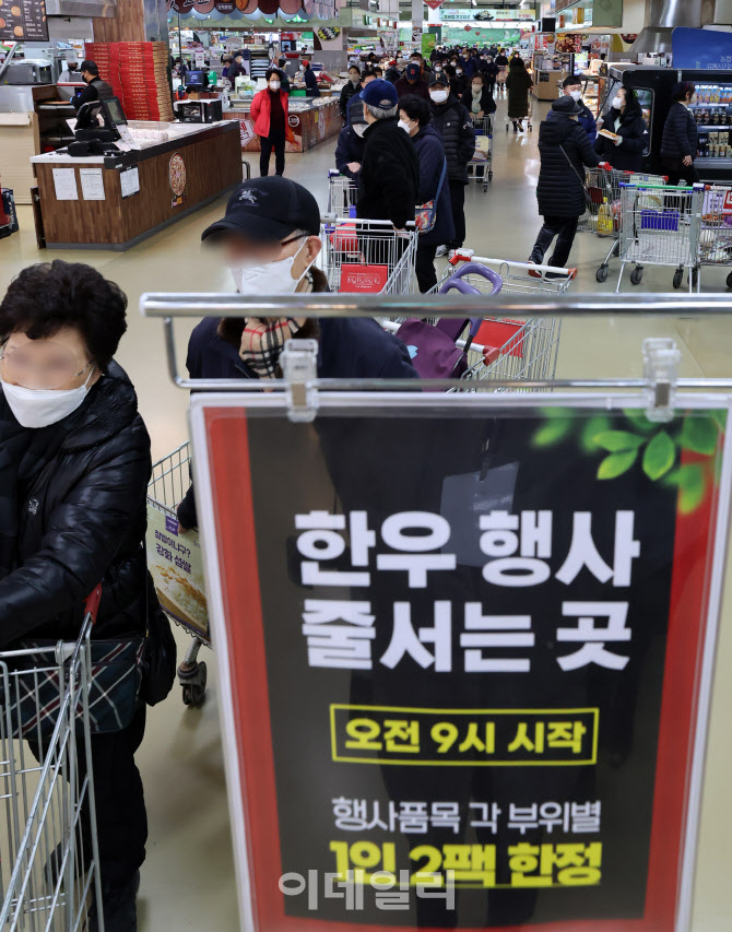 [포토]오늘이 '한우 반값' 마지막 날