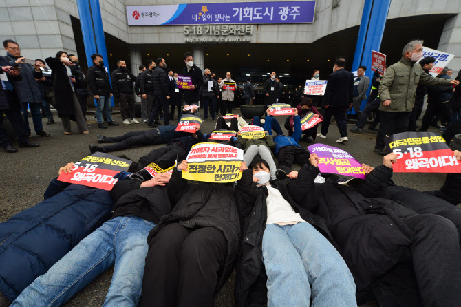 [포토] 특전사와  5·18공법단체 만남 두고 "진정한 사과부터" 반발