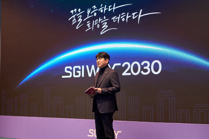 SGI서울보증 창립 54주년···유광열 "디지털 보증플랫폼 도약"