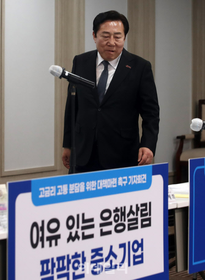 [포토] 기자회견 입장하는 김기문 중기중앙회장