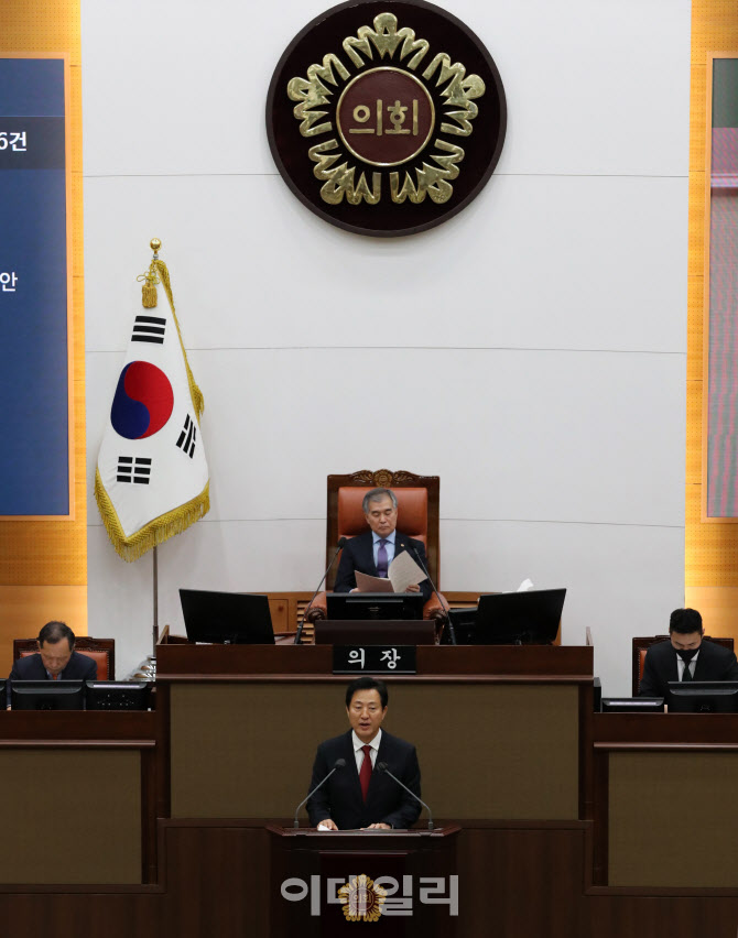 [포토]오세훈 서울시장, 제316회 임시회 업무보고