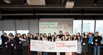 "여성 창업가 성장 돕는다" JP모간 후원 'WE 프로젝트' 2기 성황리 마무리
