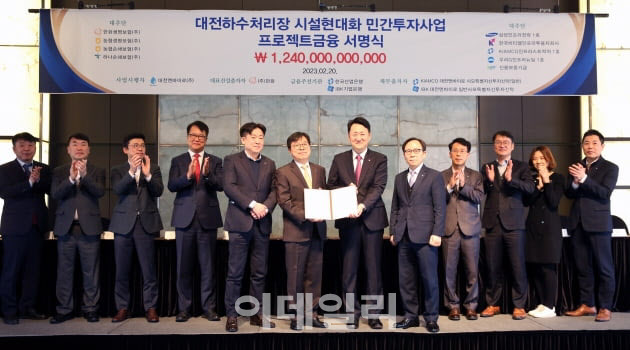 (주)한화, 대전하수처리장 현대화…1조2000억원 PF 조달