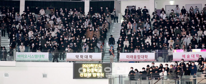 [포토]코로나19 이후 대면 입학식 재개한 동국대
