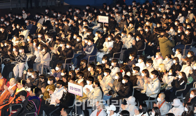 [포토]코로나 이후 첫 대면으로 열린 동국대 입학식