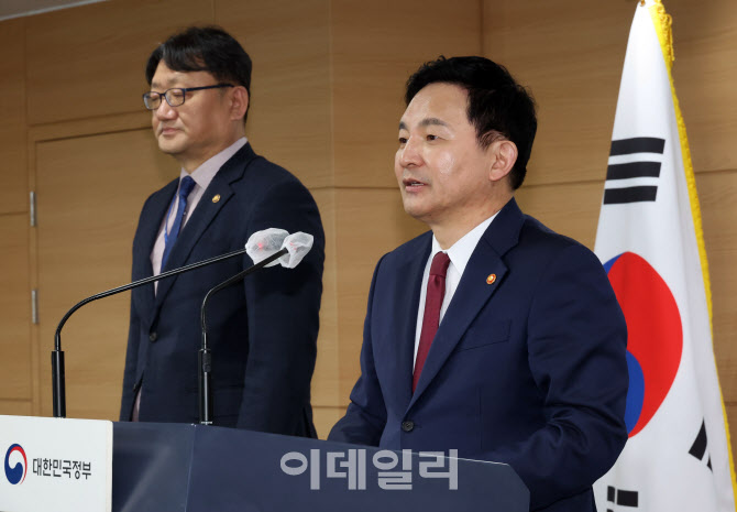 [포토]건설현장 불법행위 근절대책 발표하는 원희룡 장관