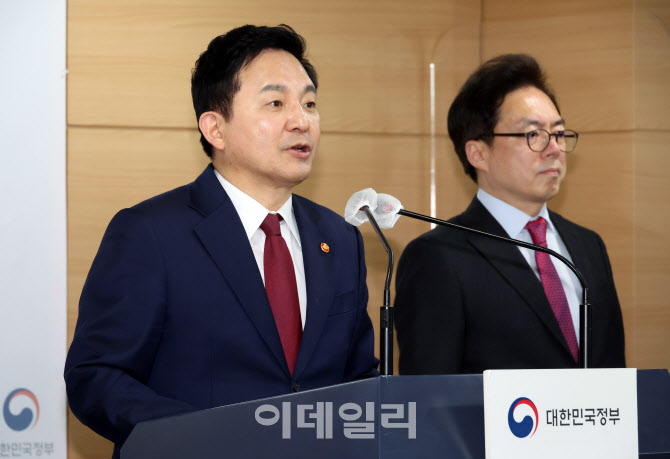 [포토]정부 “건설 현장 불법행위 뿌리 뽑겠다”