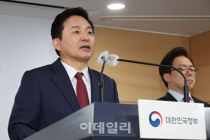 [포토]건설현장 불법부당행위 근절 대책 브리핑하는 원희룡 장관