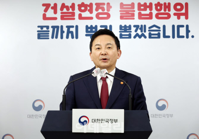 [포토]원희룡 "건설근로자를 보호하겠습니다"
