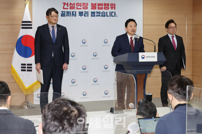 [포토]원희룡 '건설현장 불법행위의 최초 신고자에 신고포상금제도 시행'