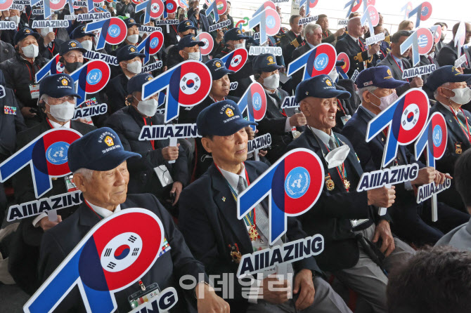 [포토]6.25전쟁 정전, 70년 맞아