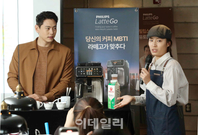 [포토]필립스, '소비자와 함께하는 커피MBTI 클래스'