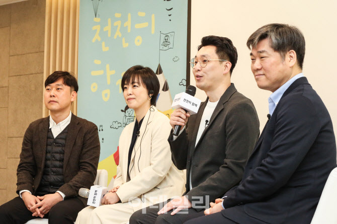 [포토]유니클로-아이들과미래재단, '느린 학습 아동의 맞춤형 교육 지원'